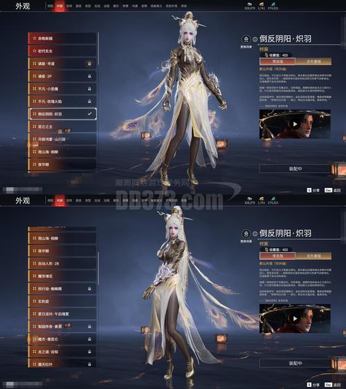 上古卷轴5星与月戒指