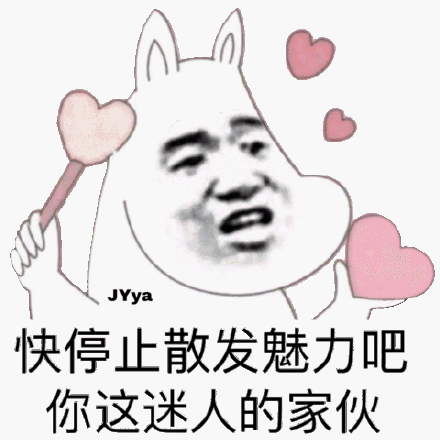 好看的emoji表情
