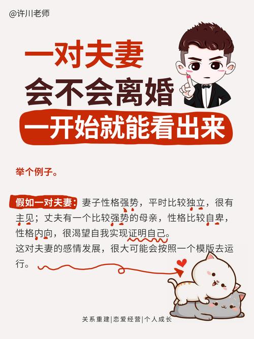 婚内情结局看不懂