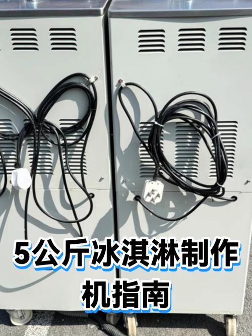 冰淇淋机怎么做冰激凌截图