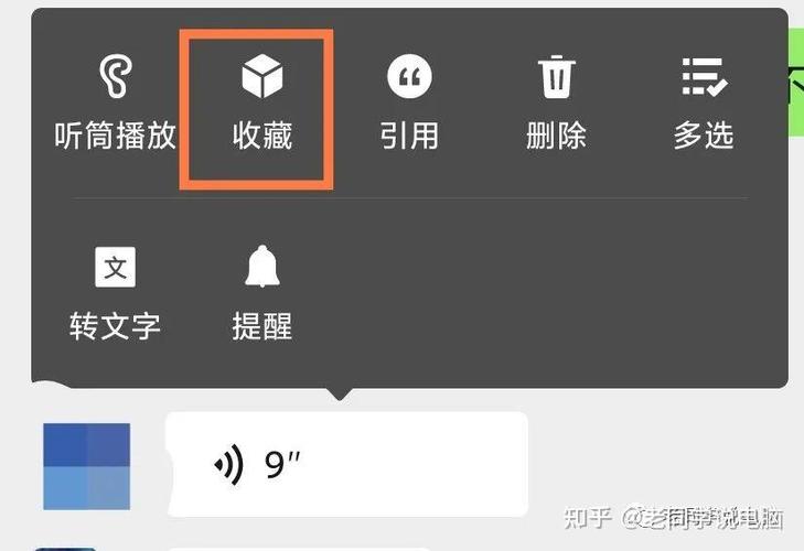 如何转发图文消息到朋友圈