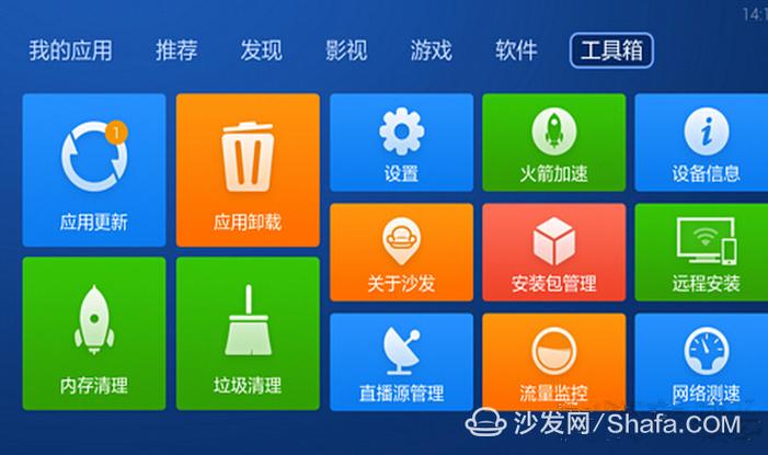 酷开系统安装apk