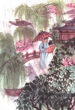 《帝台春》竹马子