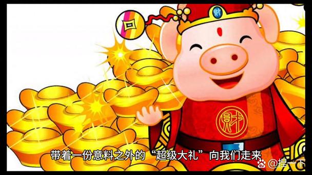 两色富足间打一最佳生肖