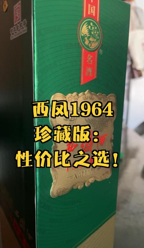 限量版和珍藏版的意思