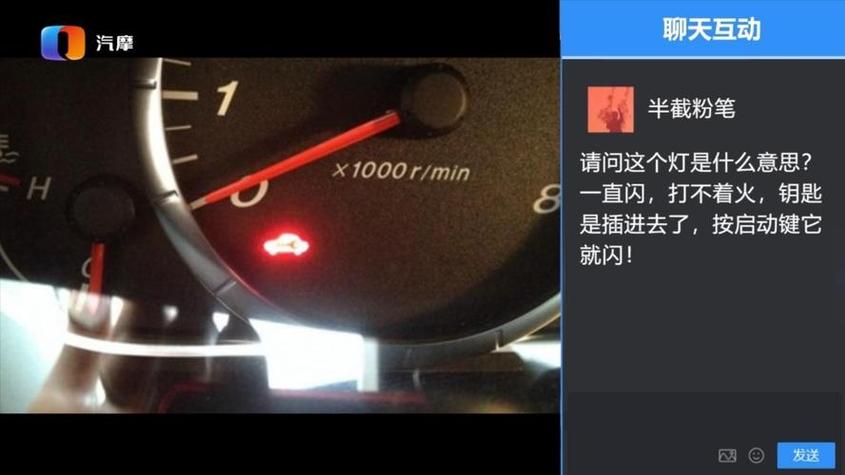 电动车钥匙灯一直亮