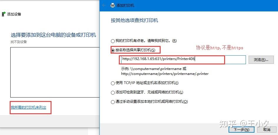 hp p1108无线打印缩略图