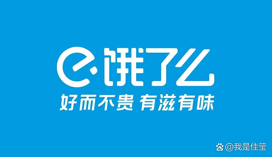 饿了么预定单能取消吗