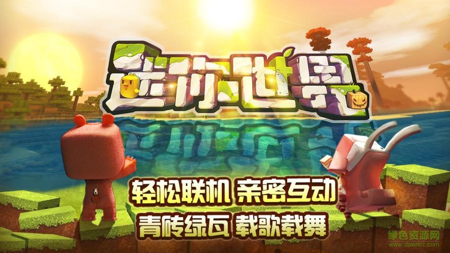 OPPO迷你世界更新