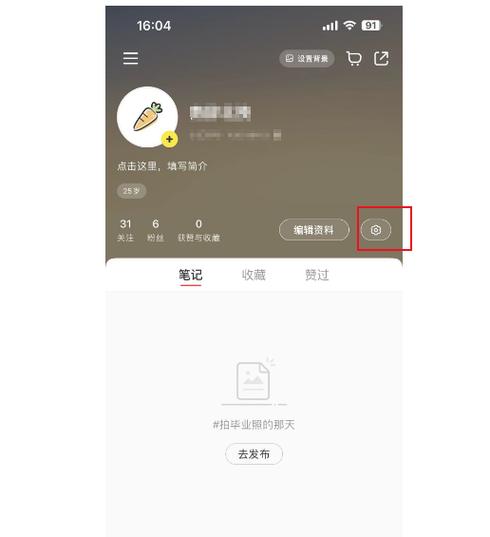 小红书切换账号的软件
