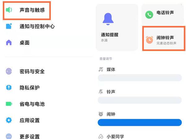 怎么把qq音乐变成铃声