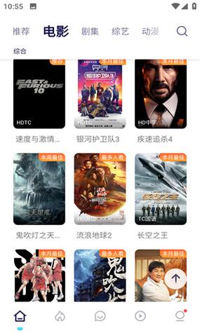 555电影官网netflix