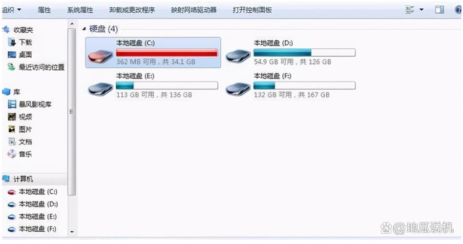 扩大c盘容量缩略图