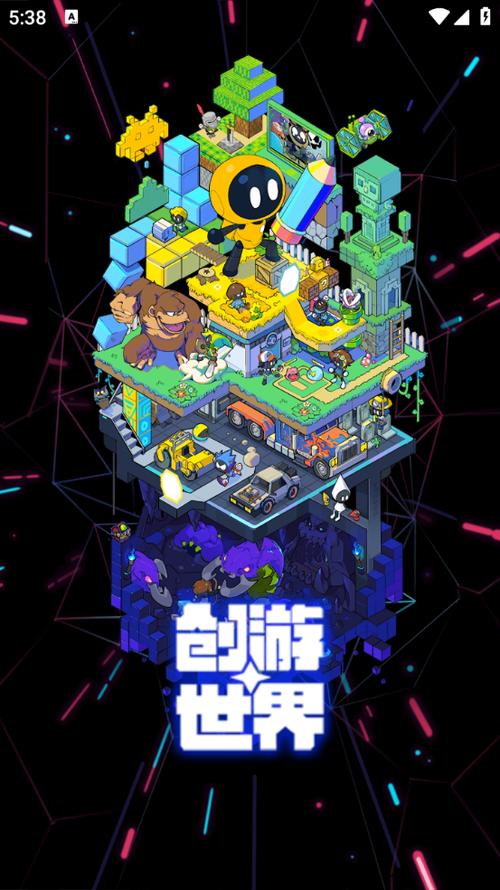 创意世界2026最新版无付费版