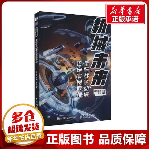星际战争gg修改教程