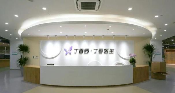 丁香园医学论坛缩略图