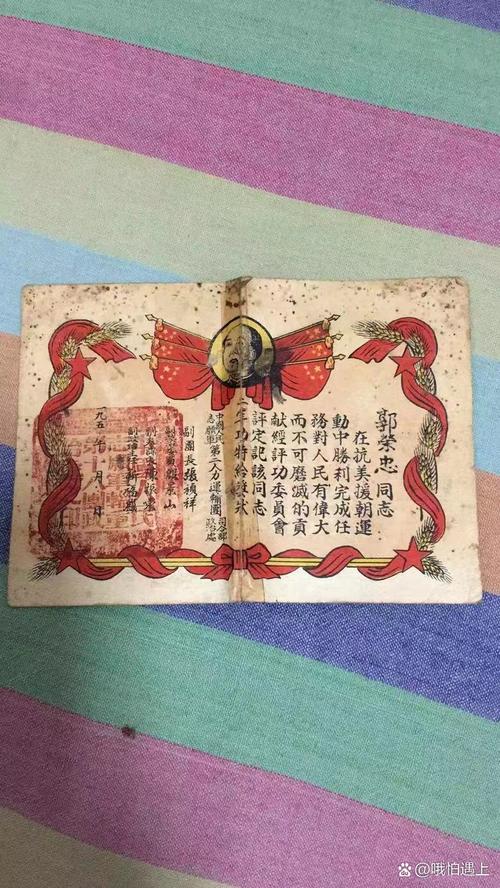 抗战:我扩个编制,奖励一个