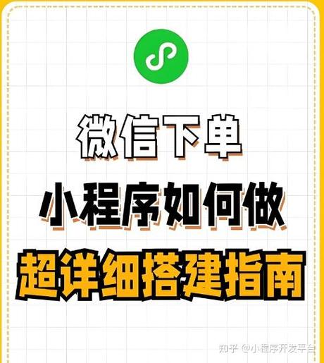 怎么实现网页聊天