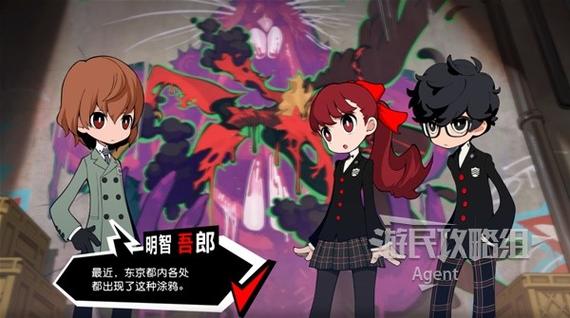 女神异闻录5买了dlc没有
