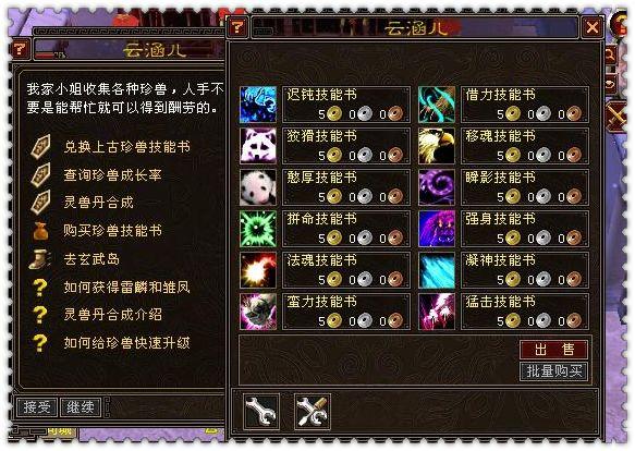 谨慎体力宝宝打七技能