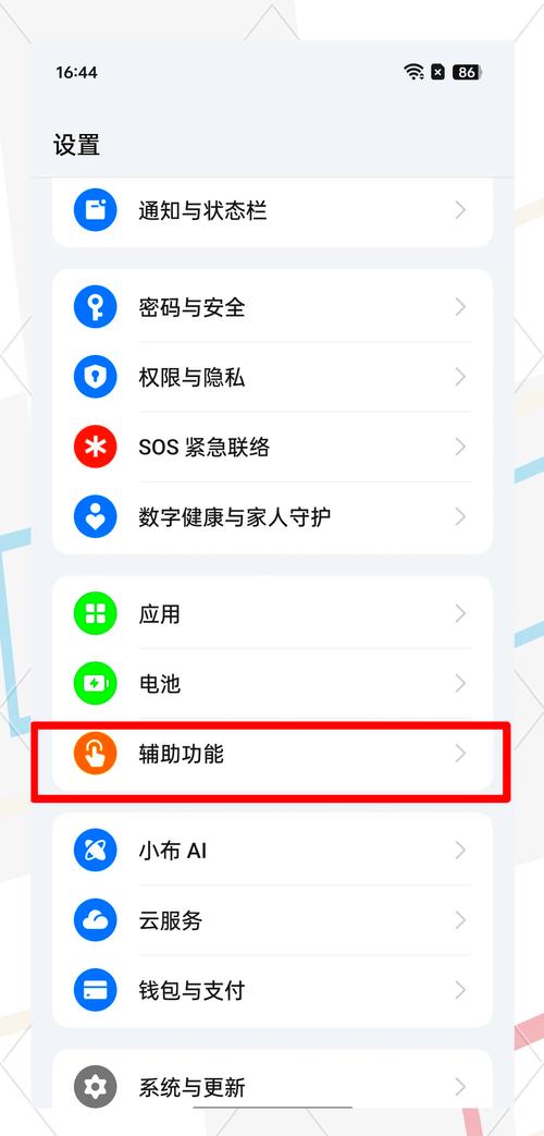 红米手机拍照怎么打开手电筒