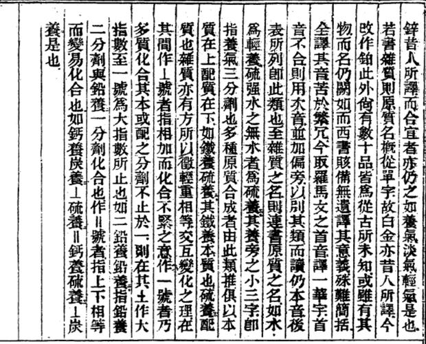 铸鉴翻译