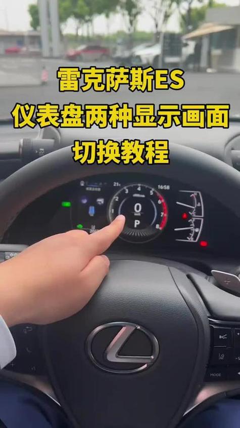 里程数怎么自己调整