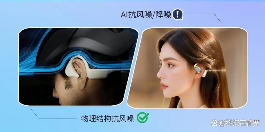 三款最好的骨传导耳机