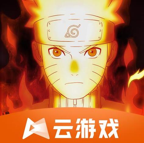 《火影忍者》云游戏游戏截图