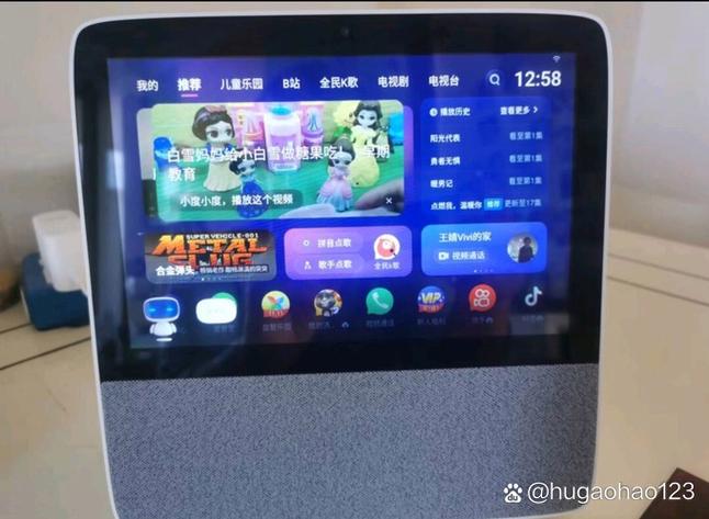 小度智能屏x8升级版和x8区别