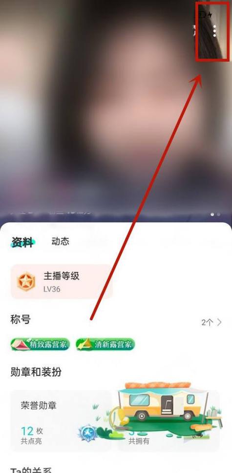 映客直播视频不见了怎么办