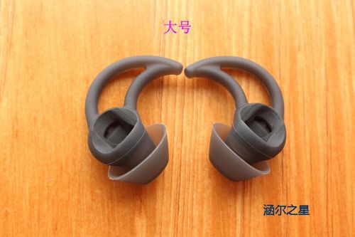 耳机耳套怎么换