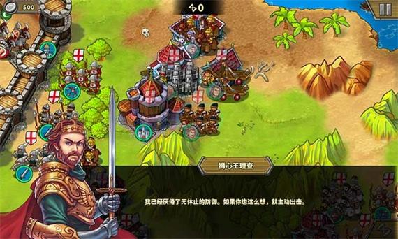 欧陆战争5仙女版寒枫下载
