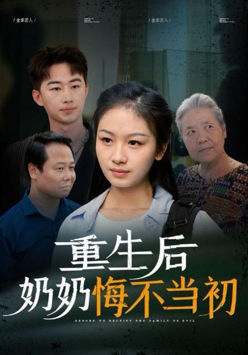 samsara在线观看全集缩略图