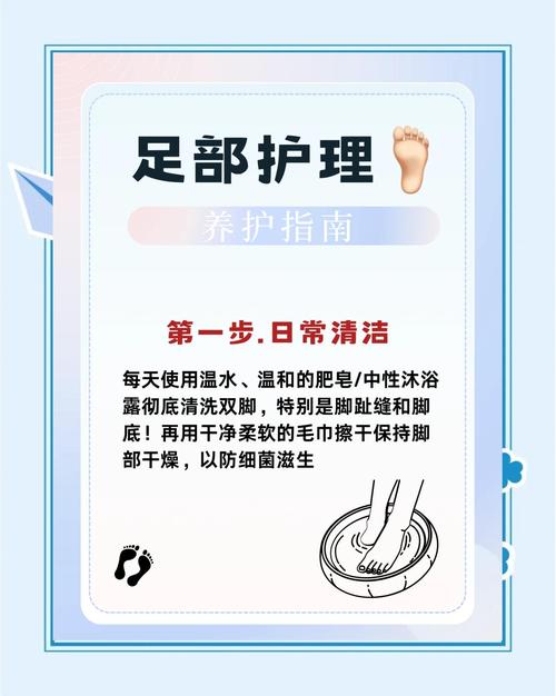 脚底真菌感染用什么药