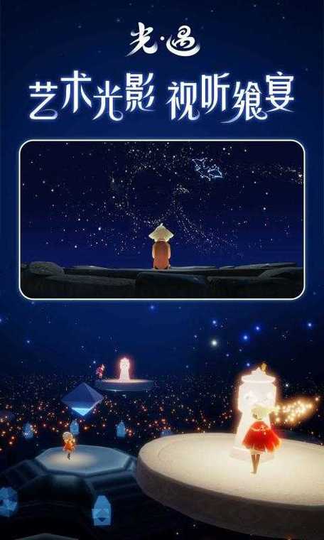 光遇白鸟全物品联机版