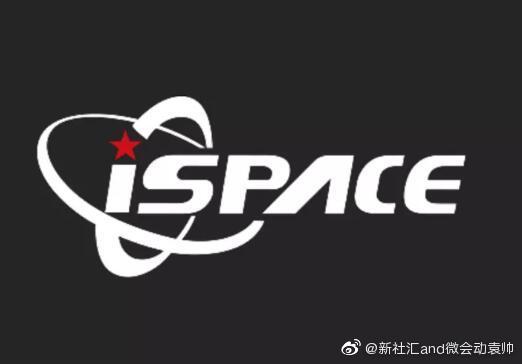 星际荣耀公司
