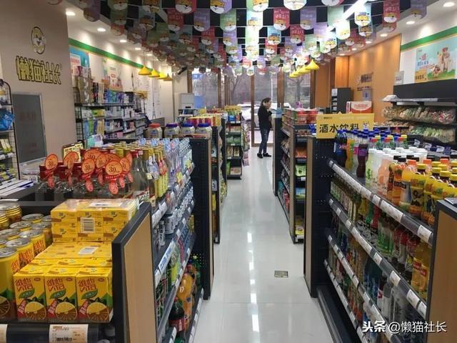 便利店怎么点货