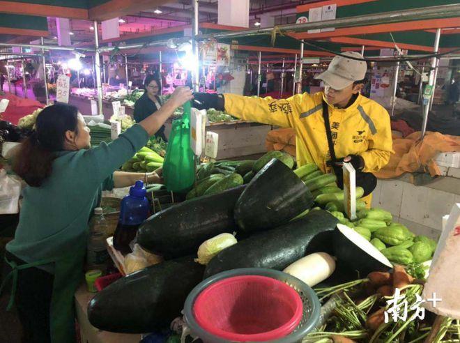菜市场摊位上美团缩略图