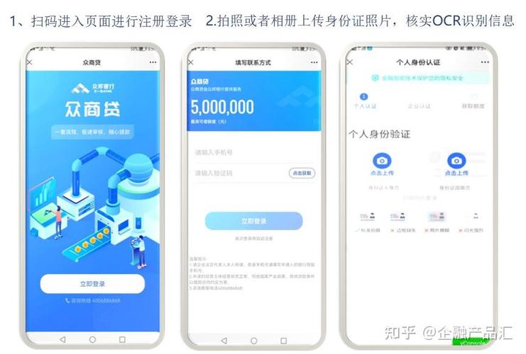 众邦扫码辅助
