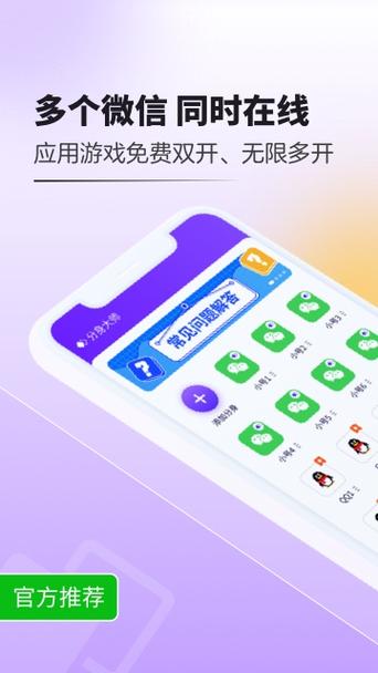 双开大师破解版