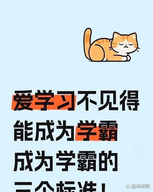 《听劝后,我成了顶级学霸》