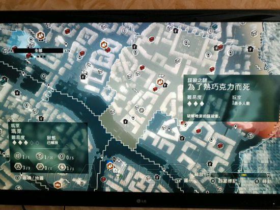 刺客信条3怎么看任务