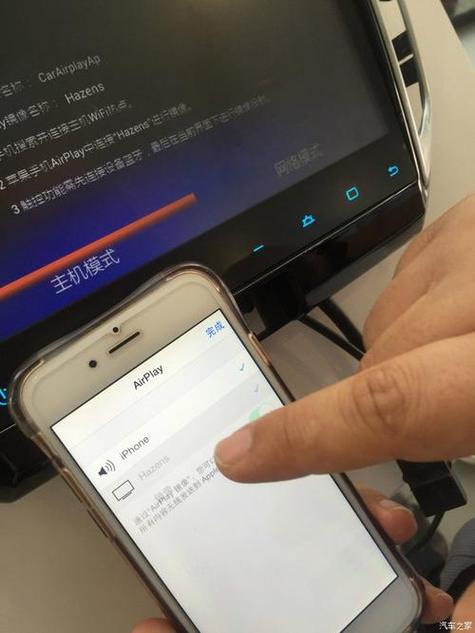 苹果ipad怎么连接到手机流量