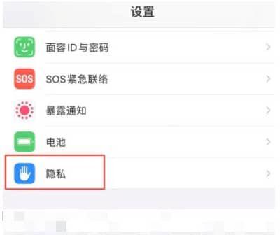 变色龙app怎么去除底部广告