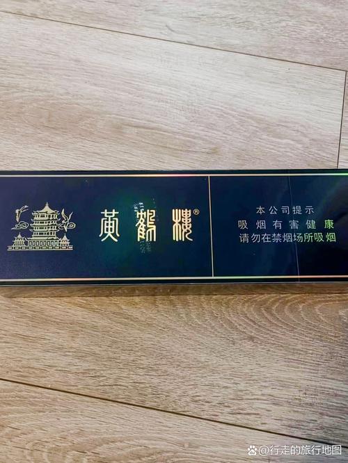黄鹤楼(软珍品)有几种