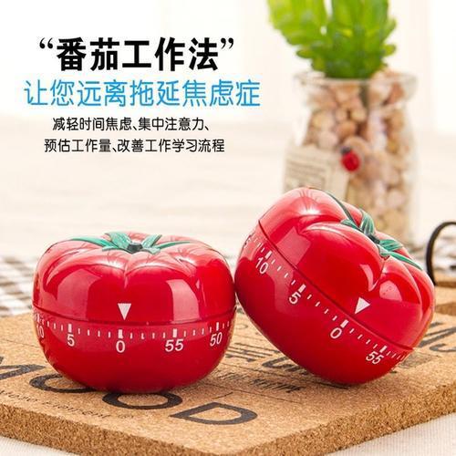 番茄编辑上班时间