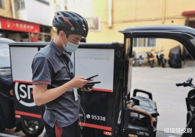 顺丰同城快递上门取件寄件缩略图