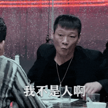 呐呐到底是什么意思