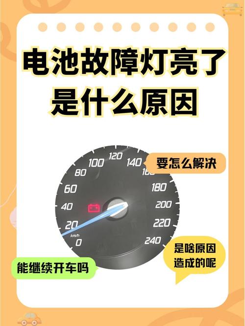 小牛突然显示130过度放电怎么解决